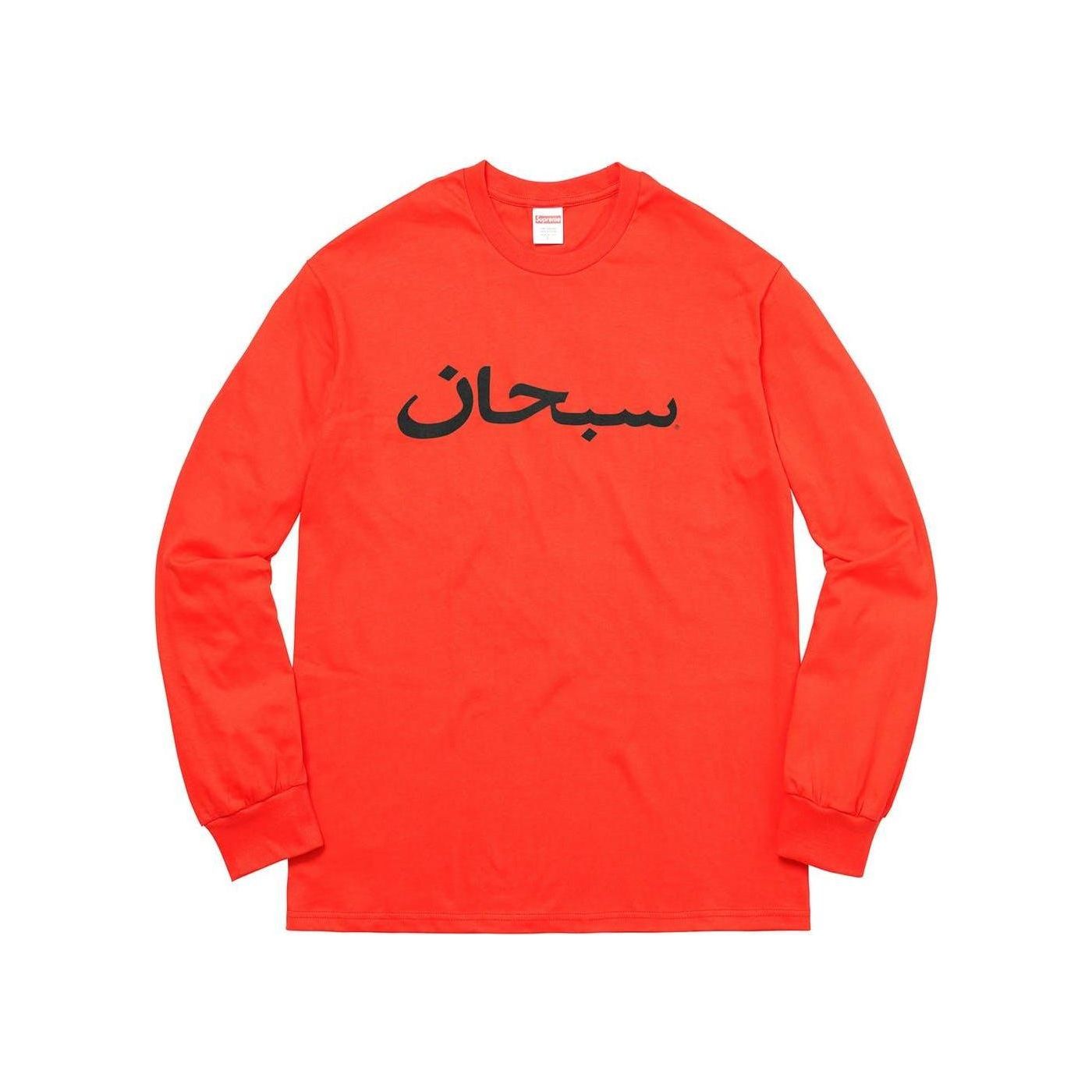 Supreme Arabic Logo Longsleeve Tee Orange