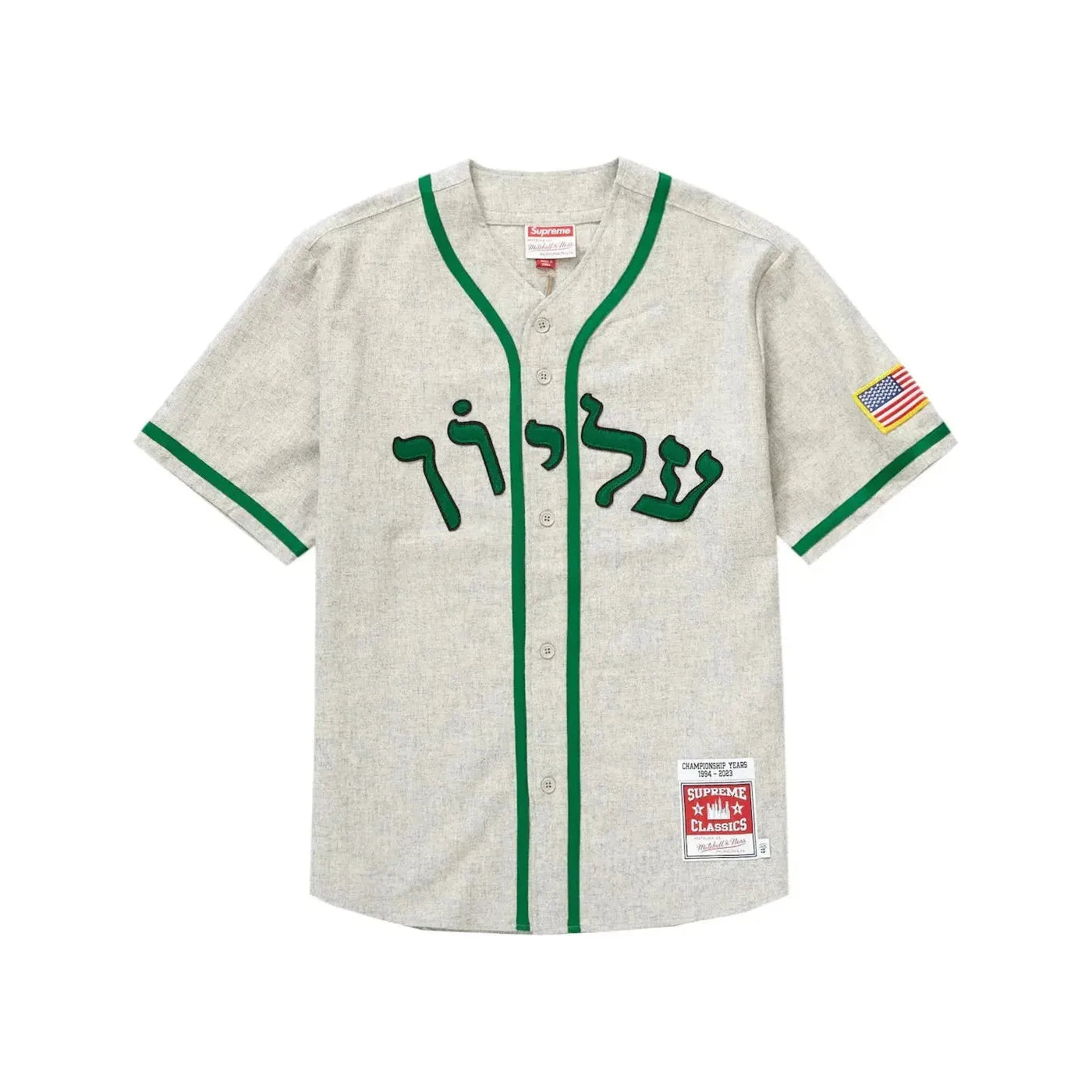 Supreme Mitchell & Ness Wool Baseball Jersey